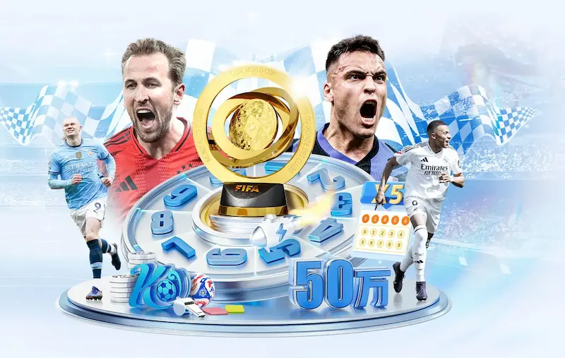 官方档案：2002年FIFA世界杯决赛的准确日期与赛况回顾